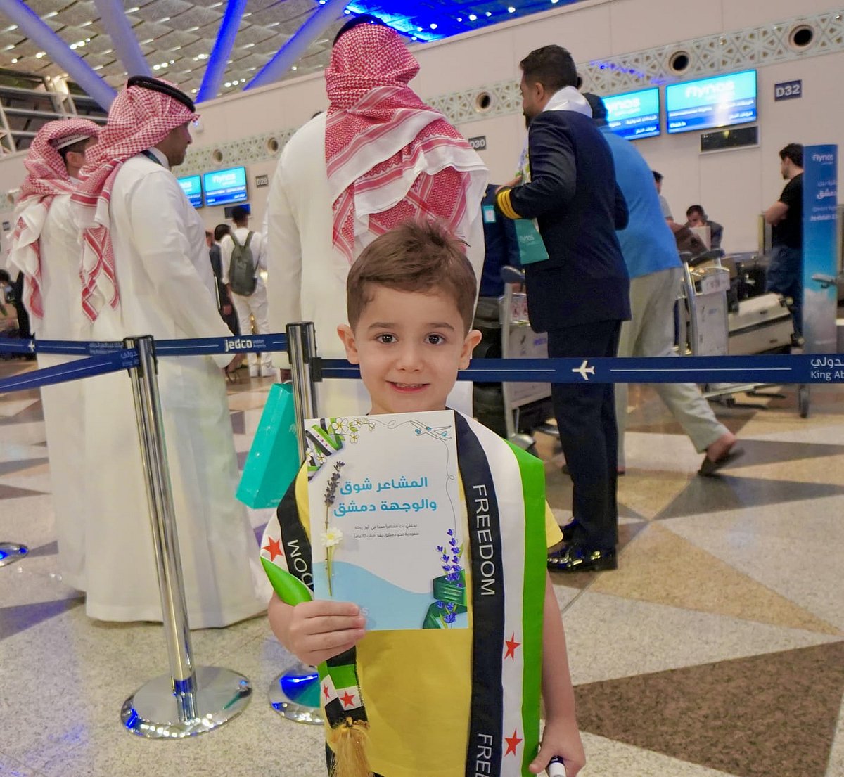 طيران ناس يحتفل بتدشين أولى رحلاته المباشرة بين جدة ودمشق 1 3f8ab3a1 b215 44cd a8d7 a0ae697180ab