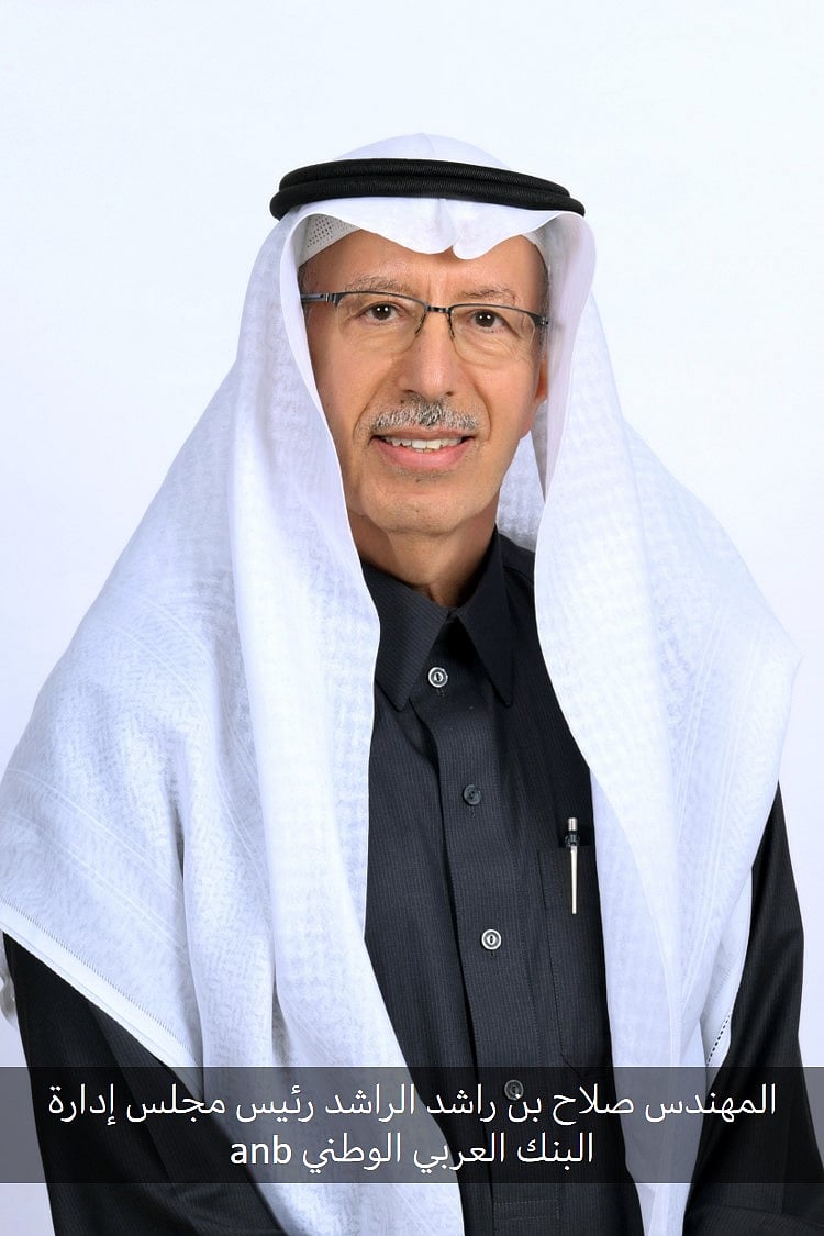 النسخة الثالثة من مبادرة "البنك العربي الوطني في عون ضيوف الرحمن" تختتم أعمالها بخدمة أكثر من 200 ألف حاج 2 5c8d1a64 ce79 4cfd a256 0f8df3bff49f
