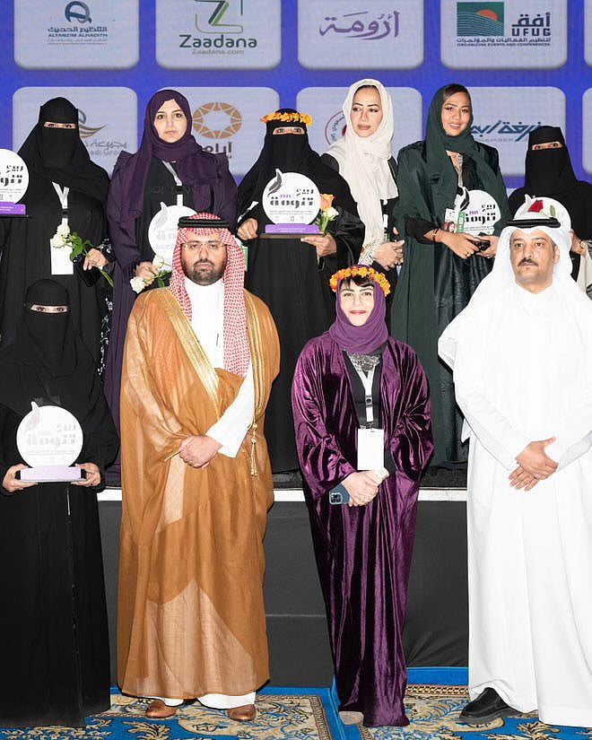 استعرضت دور الفن التشكيلي في التنمية المستدامة.. ملتقى «تنومه» الدولي يكرم الدكتورة منال الرويشد 3 805