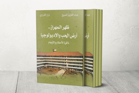 BOOK Template 1748328418