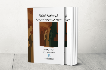 BOOK Template 1748411918
