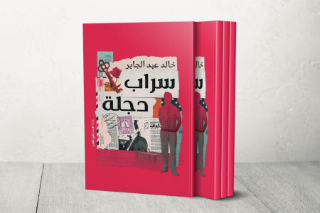 BOOK Template 1748506180