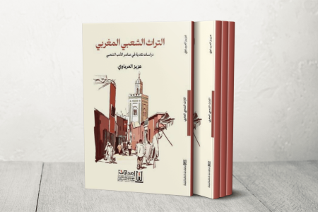 BOOK Template 1748853715