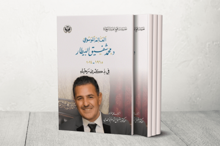 BOOK Template 1749635262