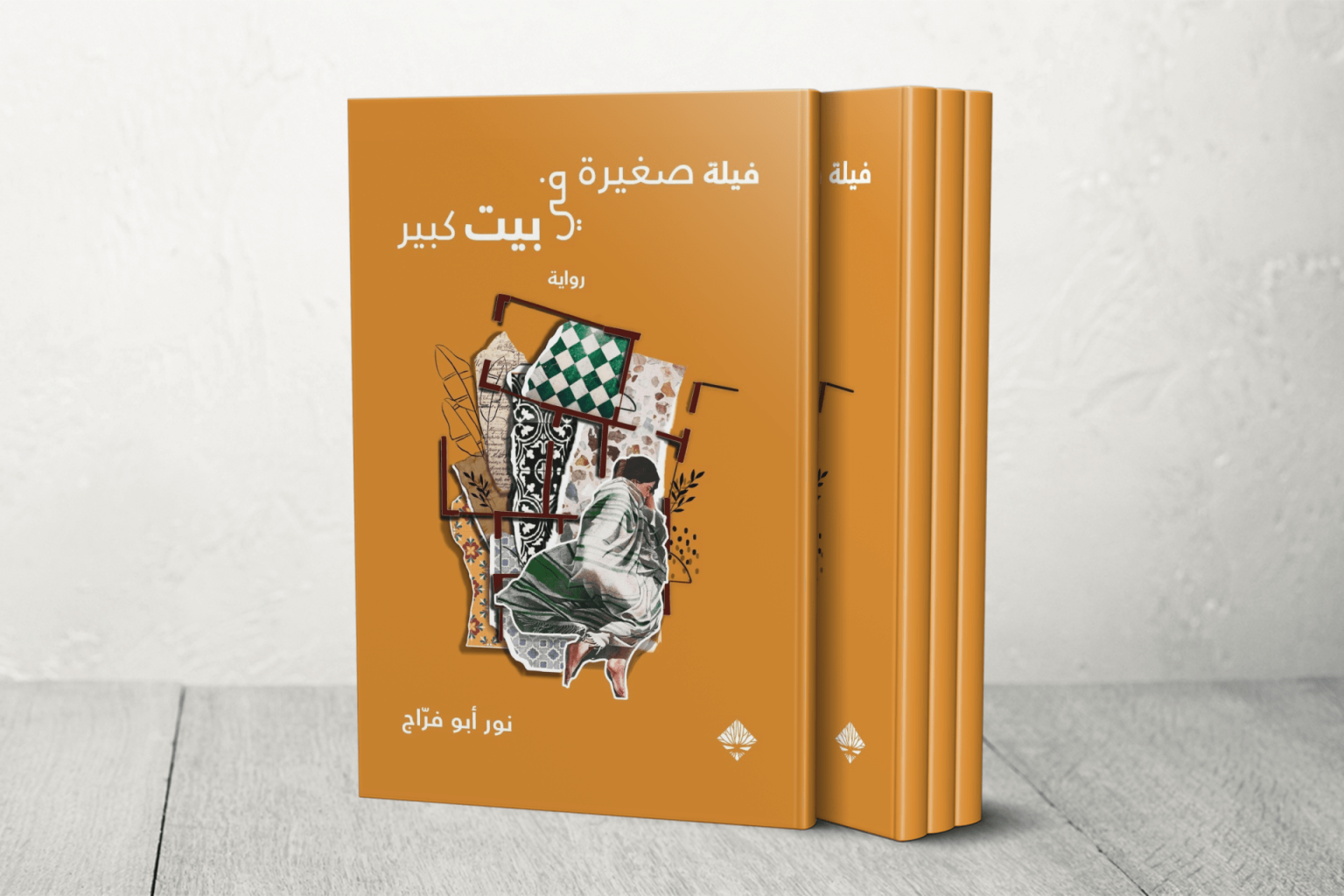 BOOK Template 1749721420