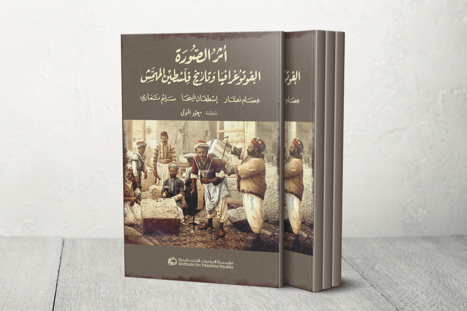BOOK Template 1750659502