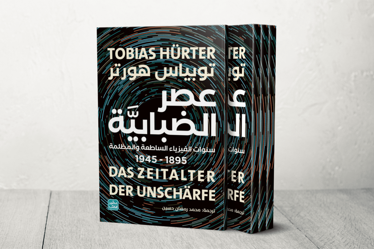 BOOK Template 1750748424