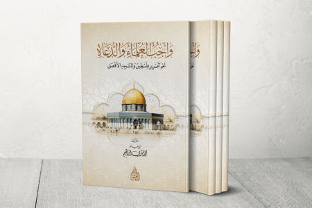 BOOK Template 2 1748416431