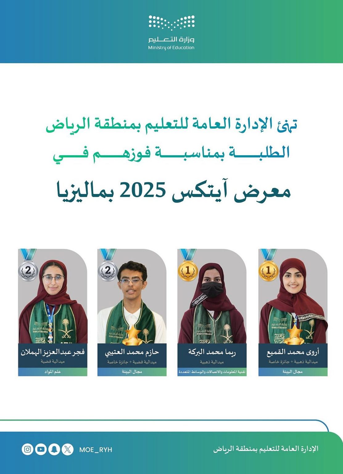 ajel2F2025 06 012Fagn4bjqg2Fe2c79091 f8a1 485d 87df 4dc6ef550653