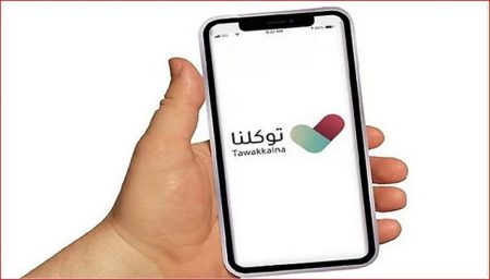 ajel2F2025 06 042Fsct8v6v52FD8AAD988D983D984D986D8A7