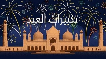 ajel2F2025 06 052Fr397essk2FD8AAD983D8A8D98AD8B1D8A7D8AA D8A7D984D8B9D98AD