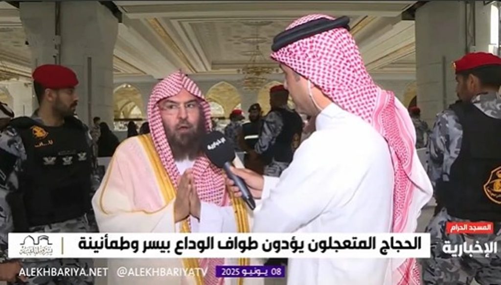 ajel2F2025 06 082Fahmfwlx22FIMG 20250608 WA0015
