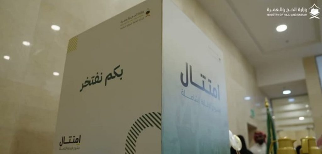 ajel2F2025 06 082Fd15ggc7f2FIMG 20250608 WA0000