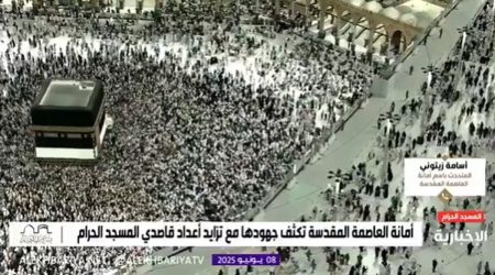 ajel2F2025 06 082Fymseemfl2FIMG 20250608 WA0014