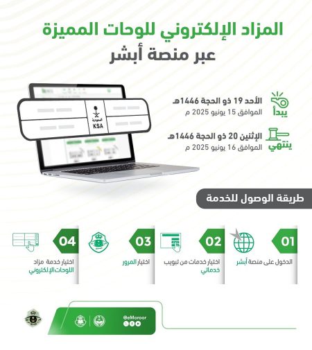 ajel2F2025 06 142Fl8btzqhu2F20250614151106