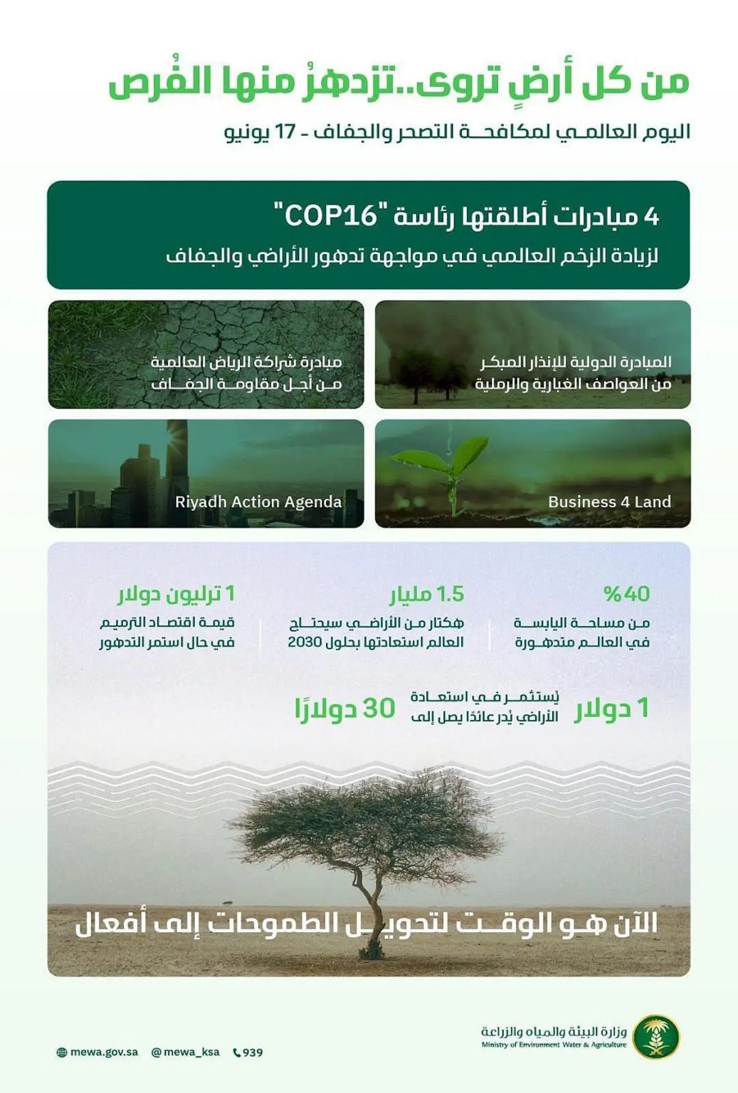ajel2F2025 06 172F798f9fo82FZZTwMJwGXjY1NPTar5wlRJf5CEMnf6A3cYlqwxtl.webp