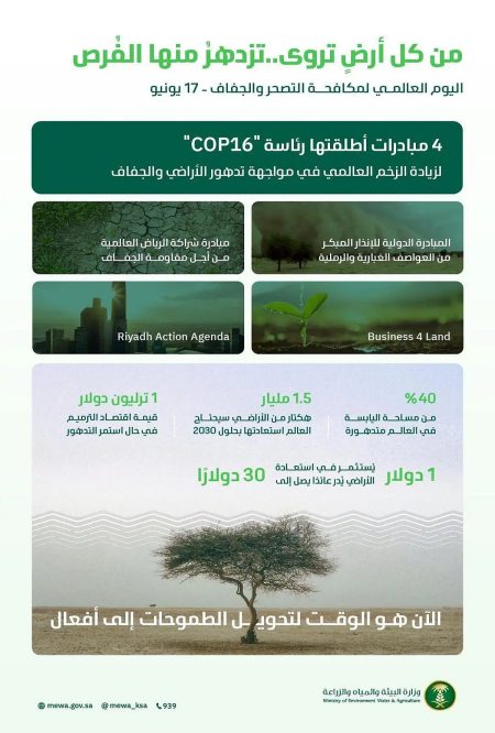 ajel2F2025 06 172F798f9fo82FZZTwMJwGXjY1NPTar5wlRJf5CEMnf6A3cYlqwxtl.webp