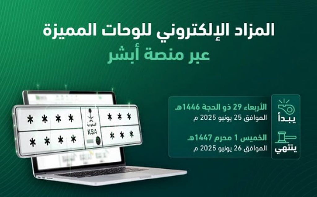 ajel2F2025 06 252F87mmqbns2Fajel2025 06 24aixpu2a0Screenshot 2025 06 24 163043.avif