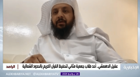 ajel2F2025 06 262F7r99h13a2FScreenshot 2025 06 26 213214