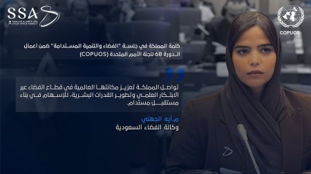 ajel2F2025 06 272Fub1036wa2F20250627181216