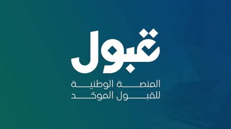 ajel2F2025 06 302F5ttfgf642FFF97BF90 68E6 4B20 B26C 13742AFE3C4E.webp