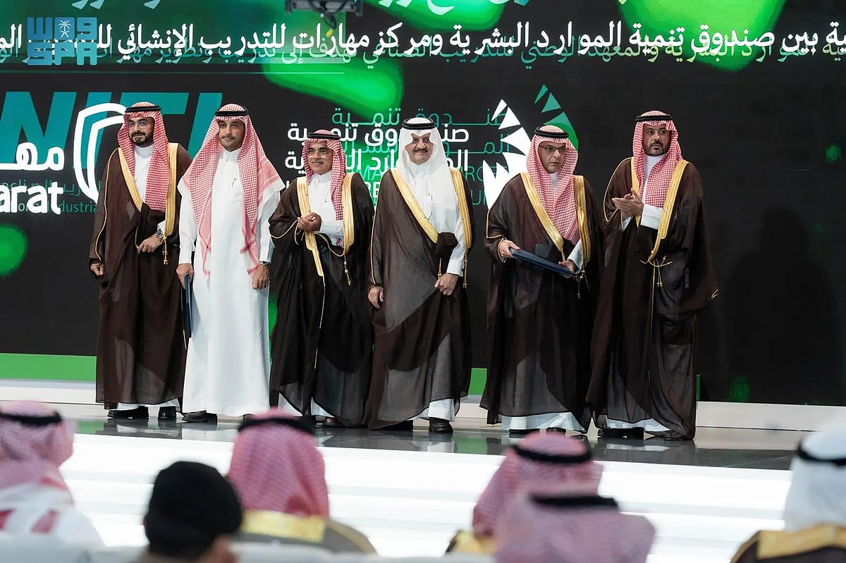 «الصناعة» تدعم توقيع 8 اتفاقيات لتنمية القدرات البشرية في القطاع الصناعي 1 jhKQfmmEXHYUkQ5tjNeM7AkAfYgL5HOUd6UKeYKs.webp