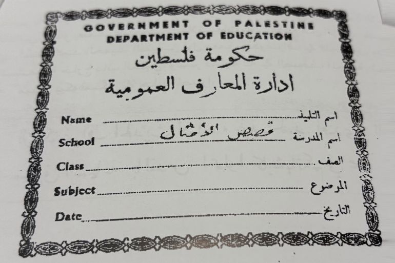 بالصور.. تاريخ الطباعة في مدينة القدس 3 5-أسيل جندي، دفتر مدرسي طُبع في مطبعة حكومة الاحتلال البريطاني (الجزيرة نت).h