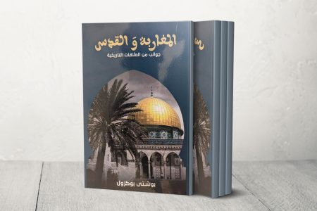 1920 D8A7 book 1751874863