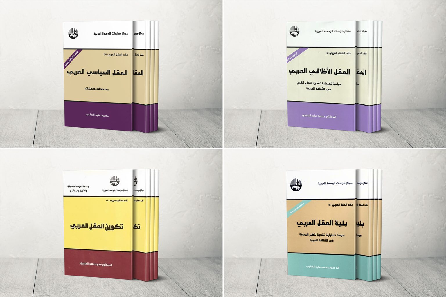 4 books 1751526547