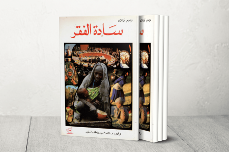 BOOK Template 1 1752646617