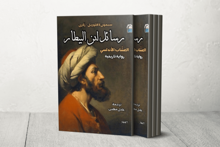 BOOK Template 1 1752997501