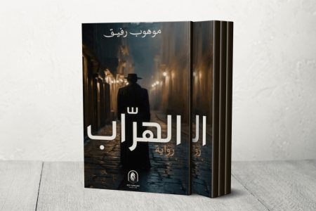 BOOK Template 1751264791