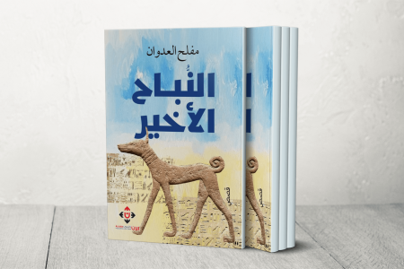 BOOK Template 1751449450