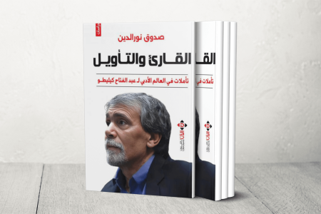 BOOK Template 1752470830