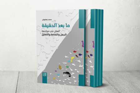 BOOK Template 1752991900