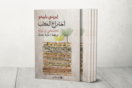 BOOK Template 1753091641