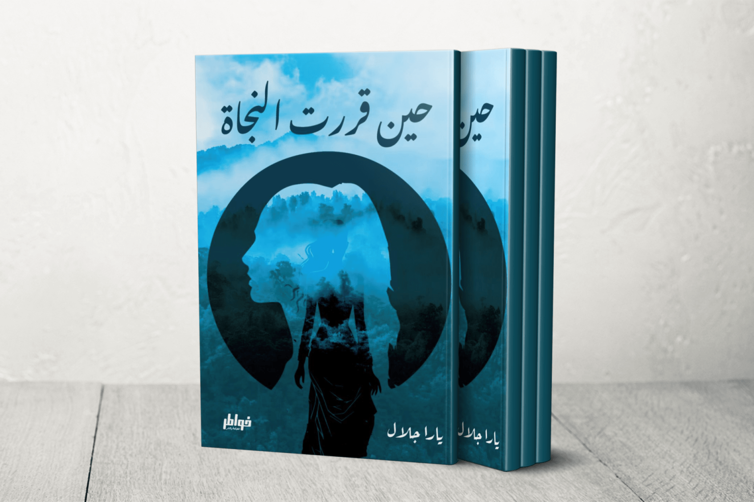 BOOK Template 5 1751454371