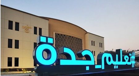 ajel2F2024 08 242Fs8s23x8k2FD8AAD8B9D984D98AD98520D8ACD8AFD8A9