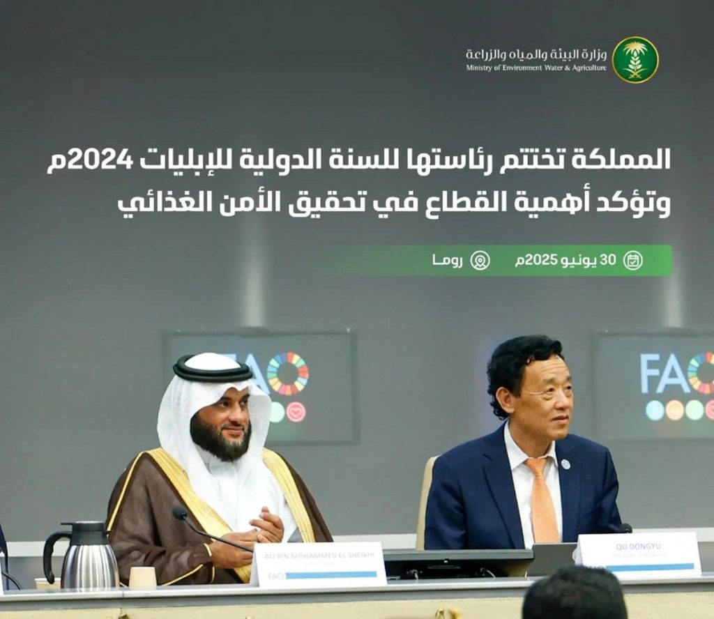 ajel2F2025 07 022Foy0sd15d2Fcaa2b2d1 0e71 40cd be52 0d5e7f0271da