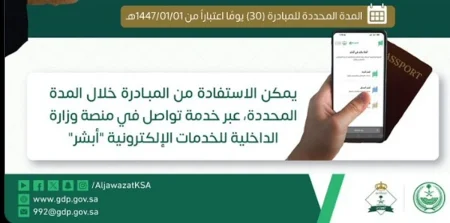 ajel2F2025 07 052F16jhl0ur2FIMG 20250705 WA0004