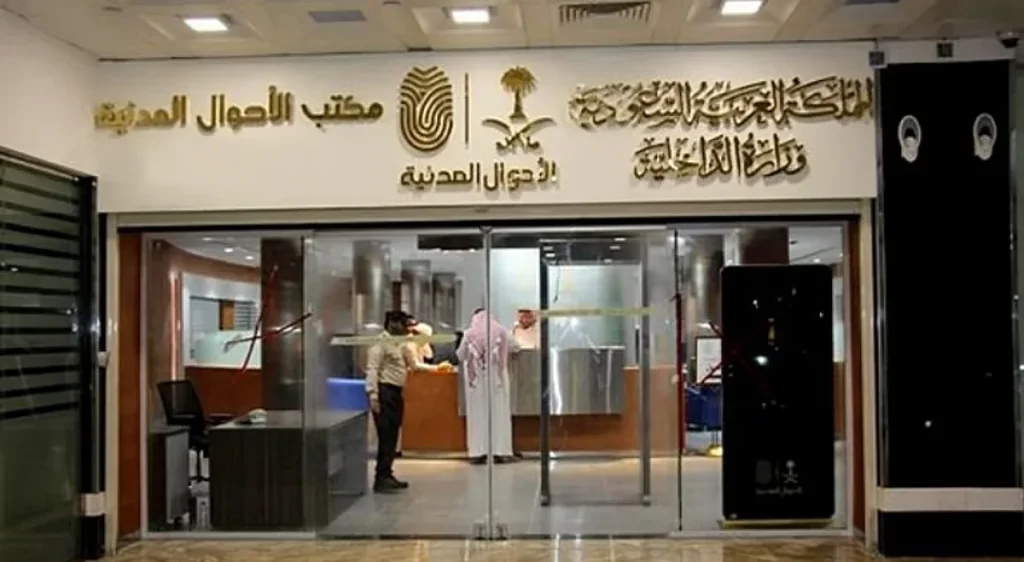 ajel2F2025 07 092Fhqjf8oti2FD8A7D984D8A3D8ADD988D8A7D984 D8A7D984D985D8AFD