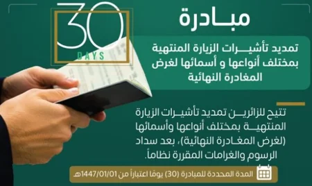 ajel2F2025 07 112Flkd8e3832FIMG 20250711 WA0009