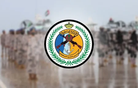 ajel2F2025 07 142Fjjuw6bq92Fajel2025 07 13e9q68826ajel2025 07 05nrxsurzsIMG 20250221 WA0008.avif