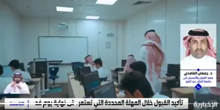 ajel2F2025 07 152Fmnjc7bdp2FScreenshot 2025 07 15 220636
