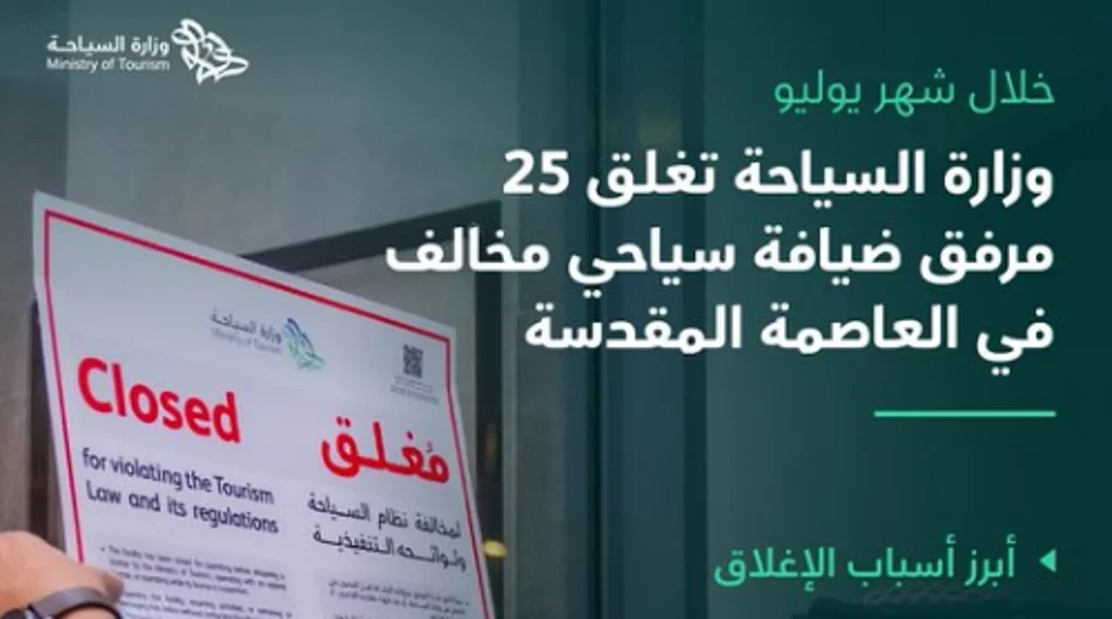 ajel2F2025 07 242Fhu5sbhm52FScreenshot 2025 07 24 183344