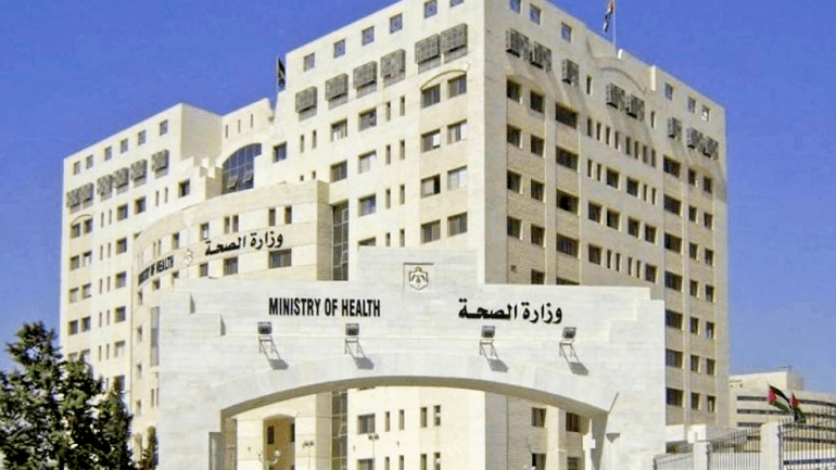 خبراء_الإنفاق الحكومي السبب الأبرز في قلة أعداد المعينين في القطاع الطبي الحكومي مقارنة بحملة الشهادات - موقع وزارة الصحة