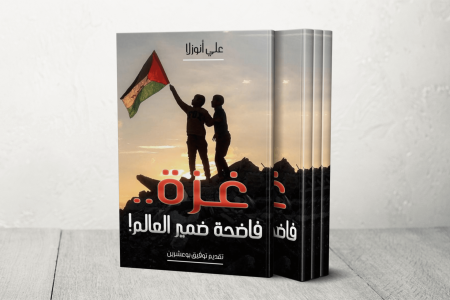 BOOK Template 1 1754559677