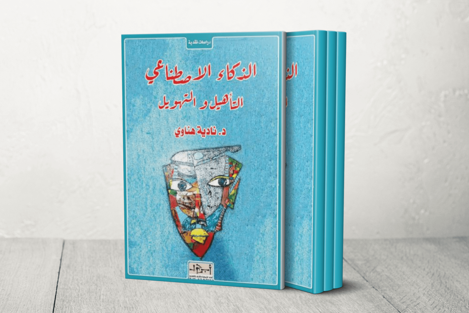 BOOK Template 1 1755586893