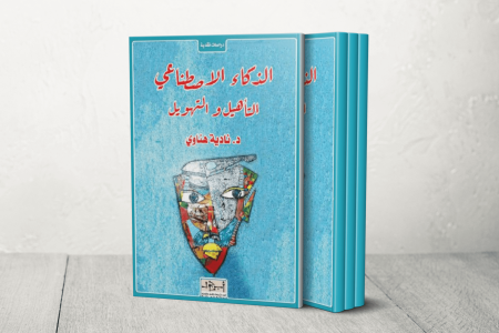 BOOK Template 1 1755586893