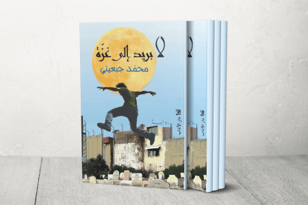 BOOK Template 1 1755675003
